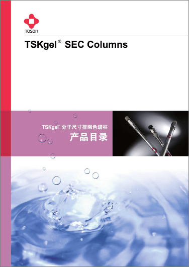 SEC Catalog Cover （CN）.png